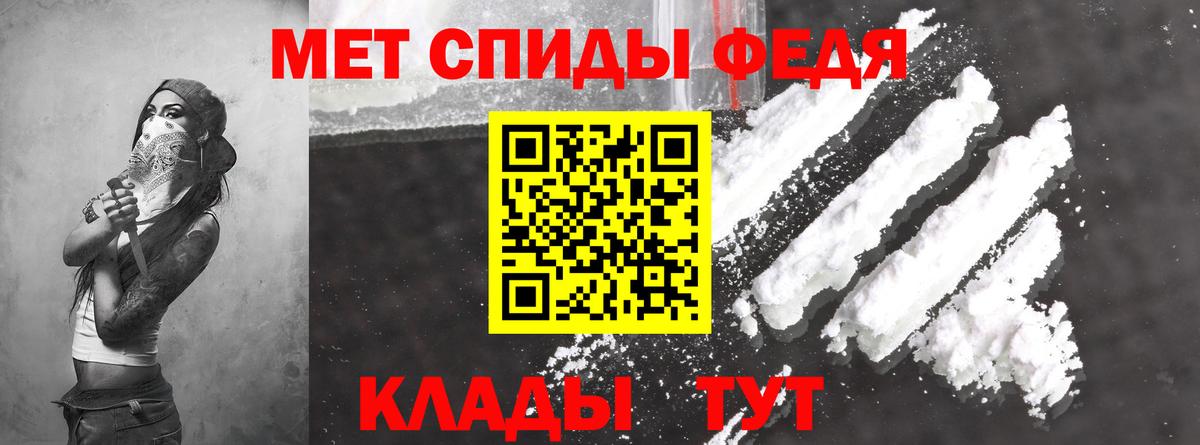 АМФ 98%  Вход с VPN  Amphetamine  АМФ  Ижевск 