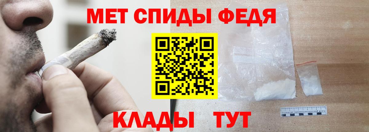 Амфетамин VHQ Ижевск
