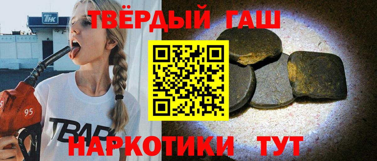 ГАШ Изолятор  Гашиш Ice-O-Lator  Вход с VPN  Ижевск 