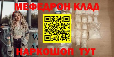 дистиллят марихуана Беслан