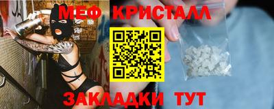 прущие грибы Железноводск