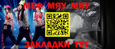 дистиллят марихуана Беслан