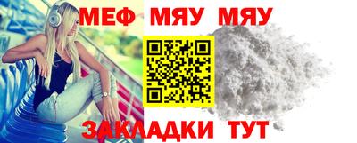 мдпв Бийск