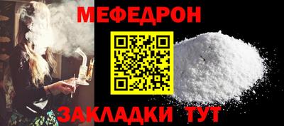 дистиллят марихуана Беслан