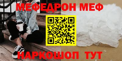 дистиллят марихуана Беслан