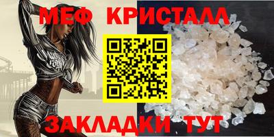 мдпв Бийск