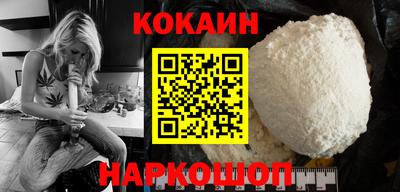 синтетический гашиш Берёзовский