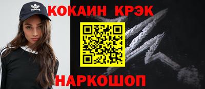 синтетический гашиш Берёзовский
