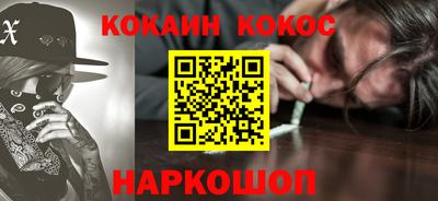 синтетический гашиш Берёзовский