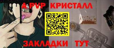 мдпв Бийск