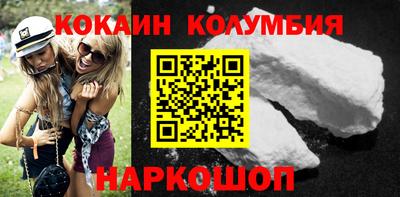 синтетический гашиш Берёзовский
