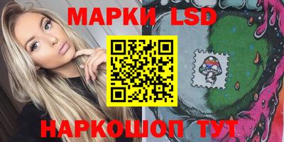 синтетический гашиш Берёзовский