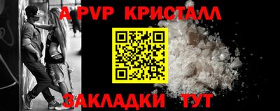 мдпв Бийск