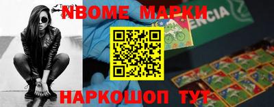 мдпв Бийск