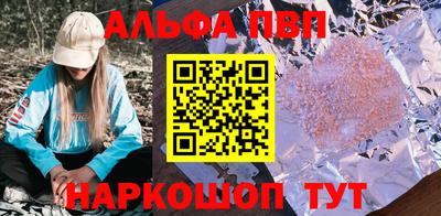 синтетический гашиш Берёзовский
