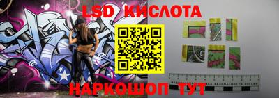 синтетический гашиш Берёзовский
