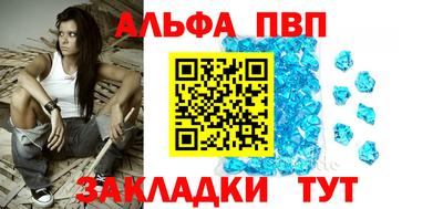 синтетический гашиш Берёзовский