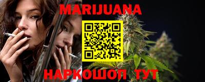 синтетический гашиш Берёзовский