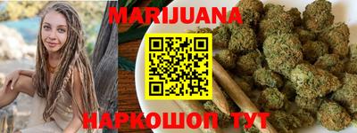 дистиллят марихуана Беслан