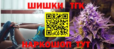 дистиллят марихуана Беслан