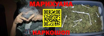 дистиллят марихуана Беслан