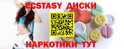 синтетический гашиш Берёзовский