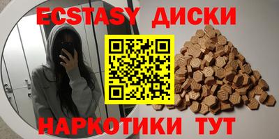 синтетический гашиш Берёзовский