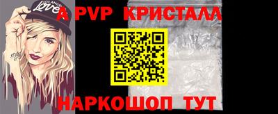 мдпв Бийск