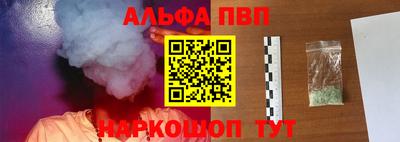 мдпв Бийск