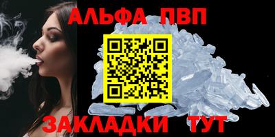 дистиллят марихуана Беслан