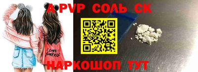 синтетический гашиш Берёзовский
