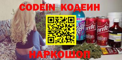 синтетический гашиш Берёзовский