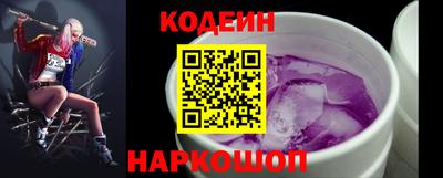 синтетический гашиш Берёзовский
