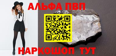 дистиллят марихуана Беслан