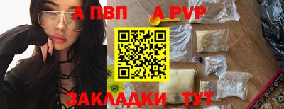 синтетический гашиш Берёзовский