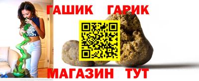 синтетический гашиш Берёзовский