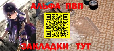мдпв Бийск