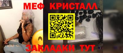 дистиллят марихуана Беслан