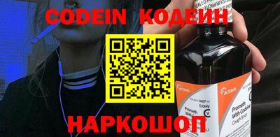 синтетический гашиш Берёзовский