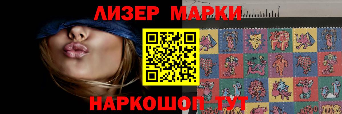 LSD-25 экстази кислота  LSD-25 экстази ecstasy  Ижевск  Вход с VPN 