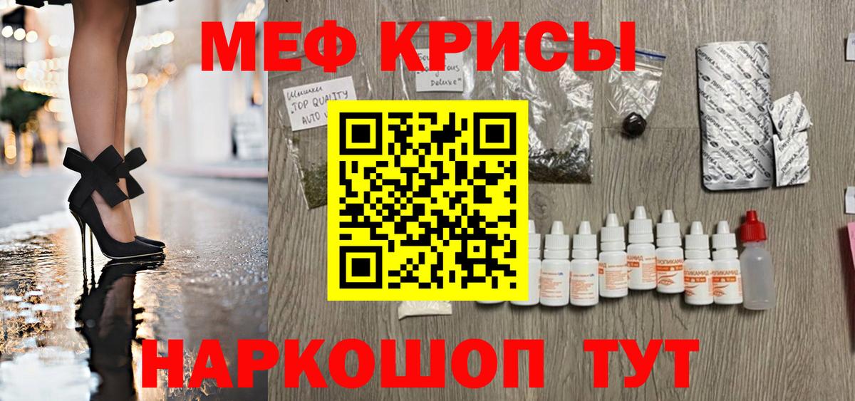 МЯУ-МЯУ мяу мяу  Вход с VPN  МЕФ  Меф 4 MMC  Ижевск 