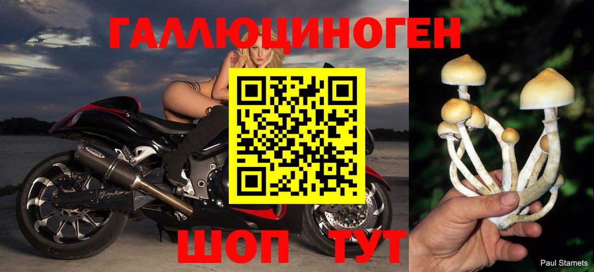 ГАШ  Вход с VPN  Кокаин  Ижевск  МЕФ кристаллы  Мефедрон 