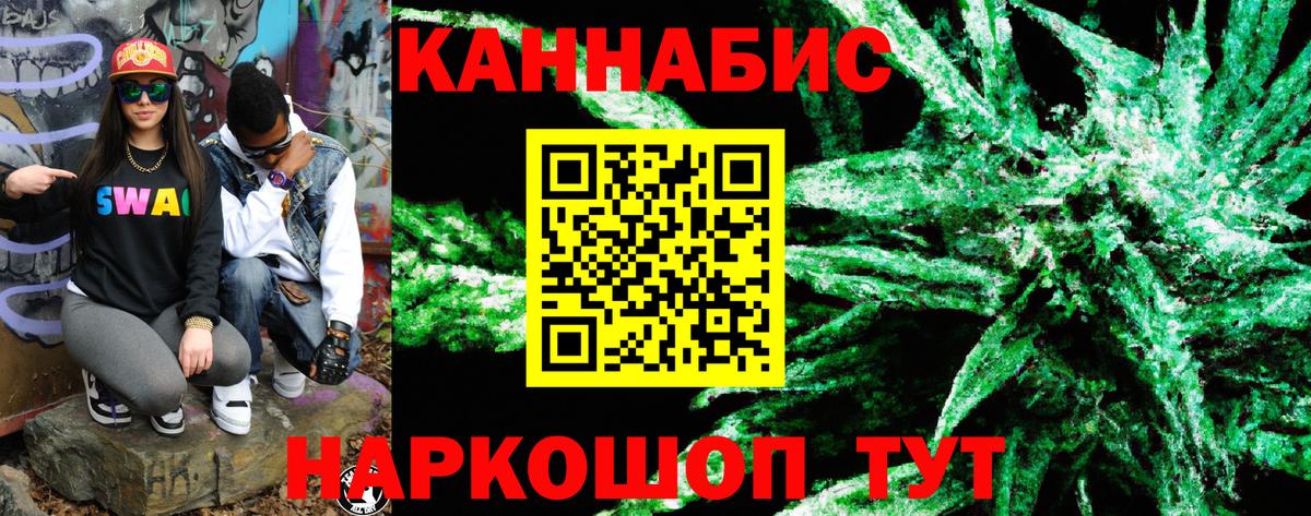 Марихуана THC 21% Ижевск