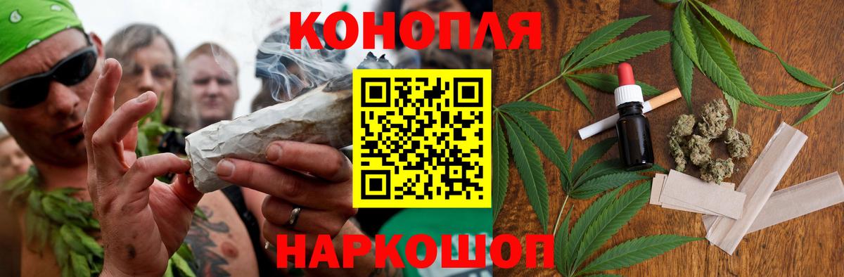Ижевск  Каннабис планчик  Вход с VPN  Бошки Шишки сатива 