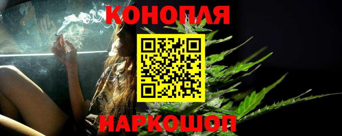 ГАШИШ Ижевск